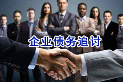 私自讨债挂横幅是否违法？