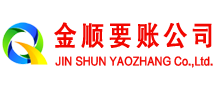 象州收账公司